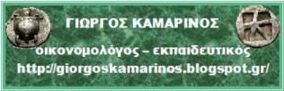 ΒΙΟΓΡΑΦΙΚΟ